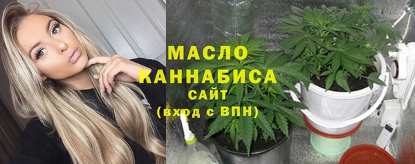 метадон Верхний Тагил