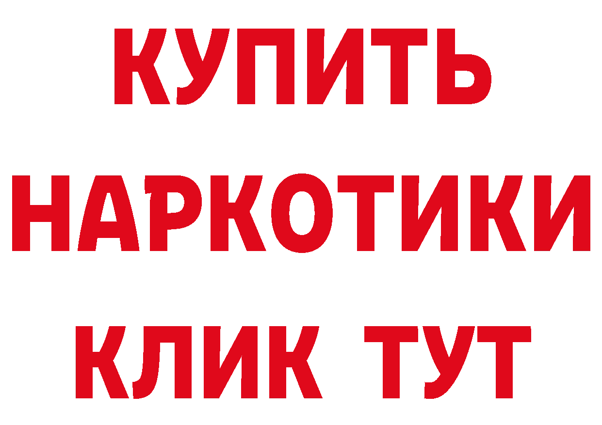 Канабис Bruce Banner зеркало дарк нет МЕГА Ивантеевка